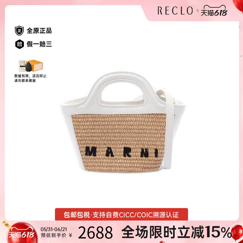 中古Marni玛尼斜挎包レディース
