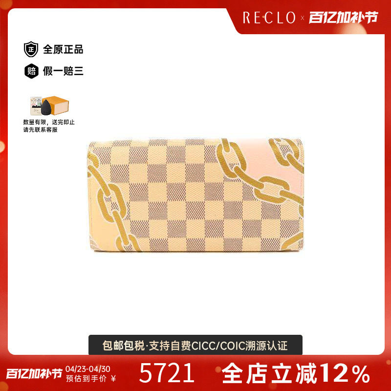 中古LV路易威登女A级95新bi-fold双折涂层/防水帆布长钱包白色