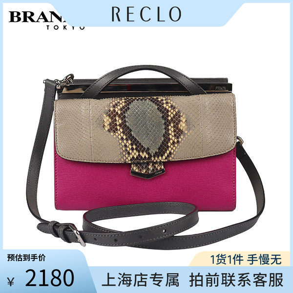 FENDI(芬迪)压纹牛皮斜挎包