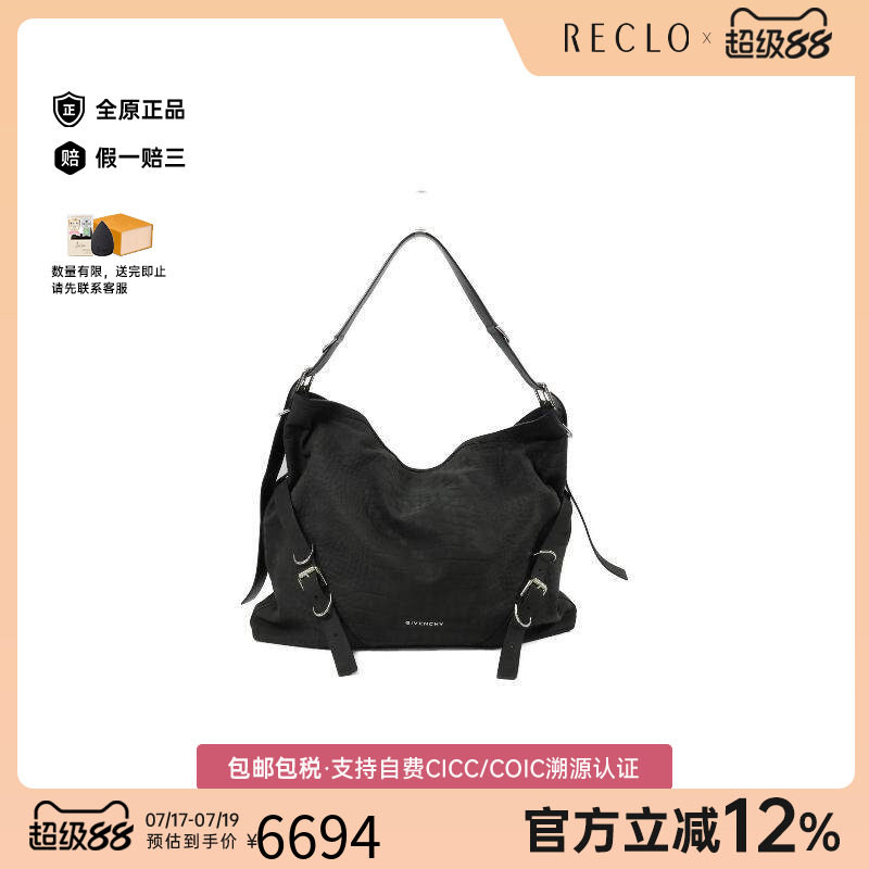 中古Givenchy纪梵希斜挎包