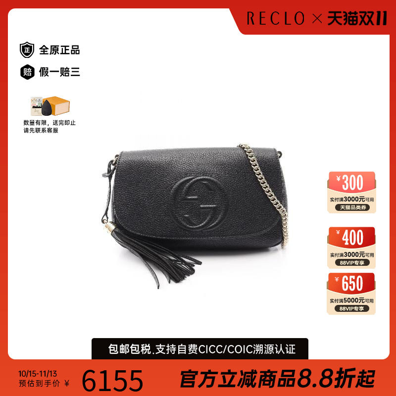 中古Gucci古驰斜挎包レディース