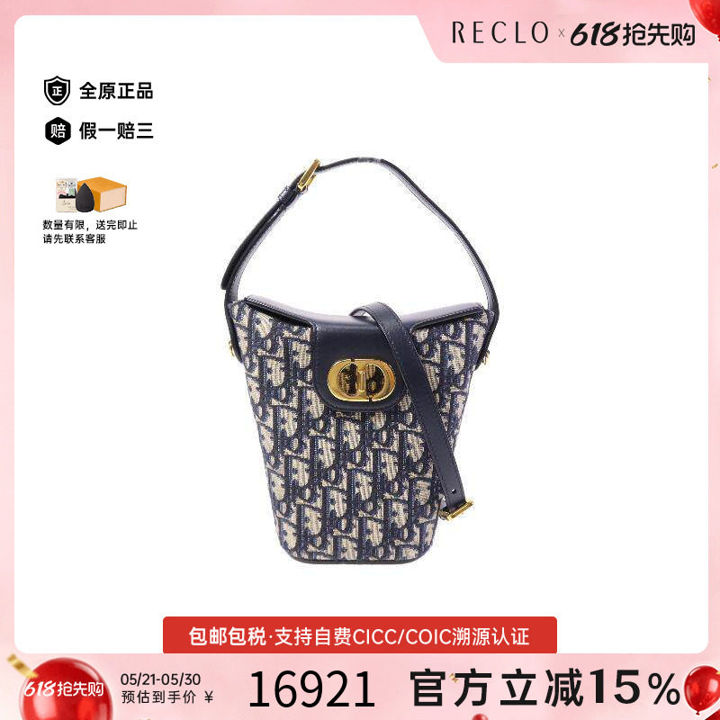 中古Dior迪奥女包A级95新shoulder bag斜挎包帆布斜挎包蓝色