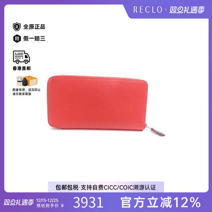 中古Hermes爱马仕女B级9新long wallet长钱包牛皮长钱包橘色秋冬