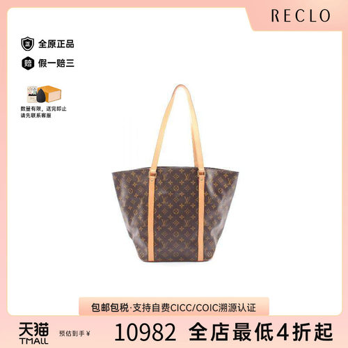 中古LV路易威登托特包
