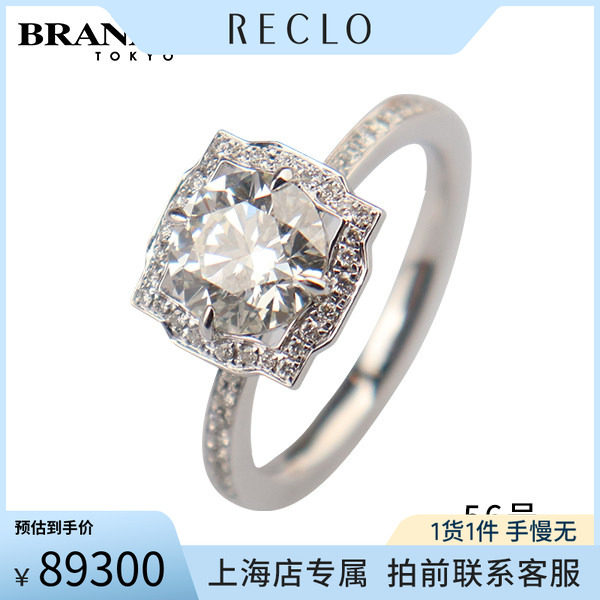 中古单颗钻石戒指白金
