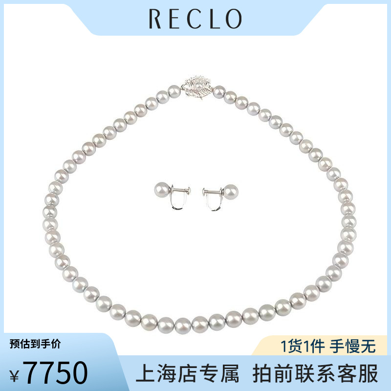 「95新」TASAKI塔思琦银灰色海水珍珠项链耳夹套装925/K14WG43cm