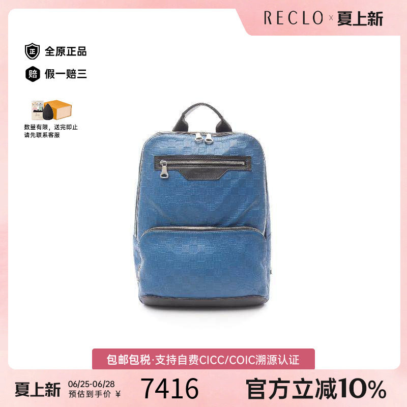 中古LV路易威登双肩包メンズ牛皮