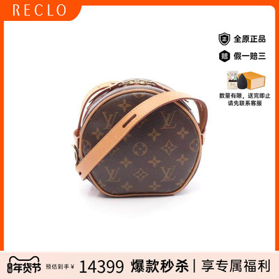 中古LV路易威登斜挎包レディース