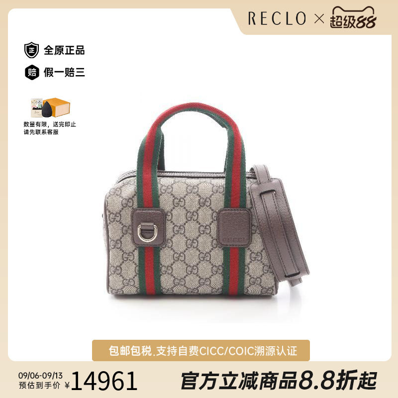中古Gucci古驰斜挎包レディース