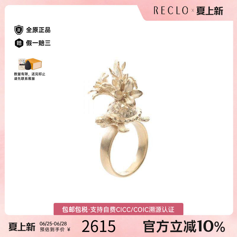 中古Dior迪奥戒指レディース