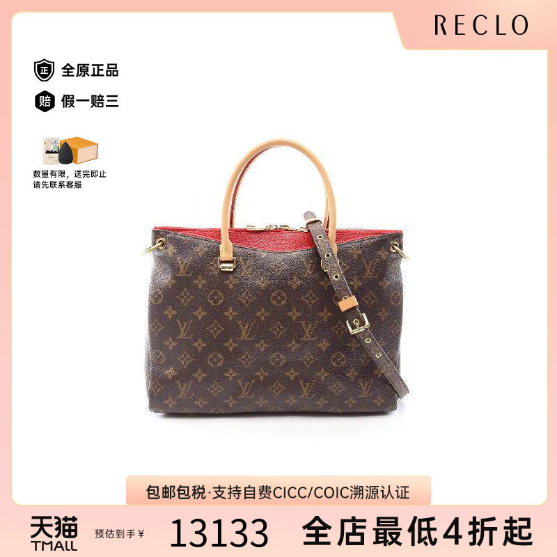 中古LV路易威登手提包レディース