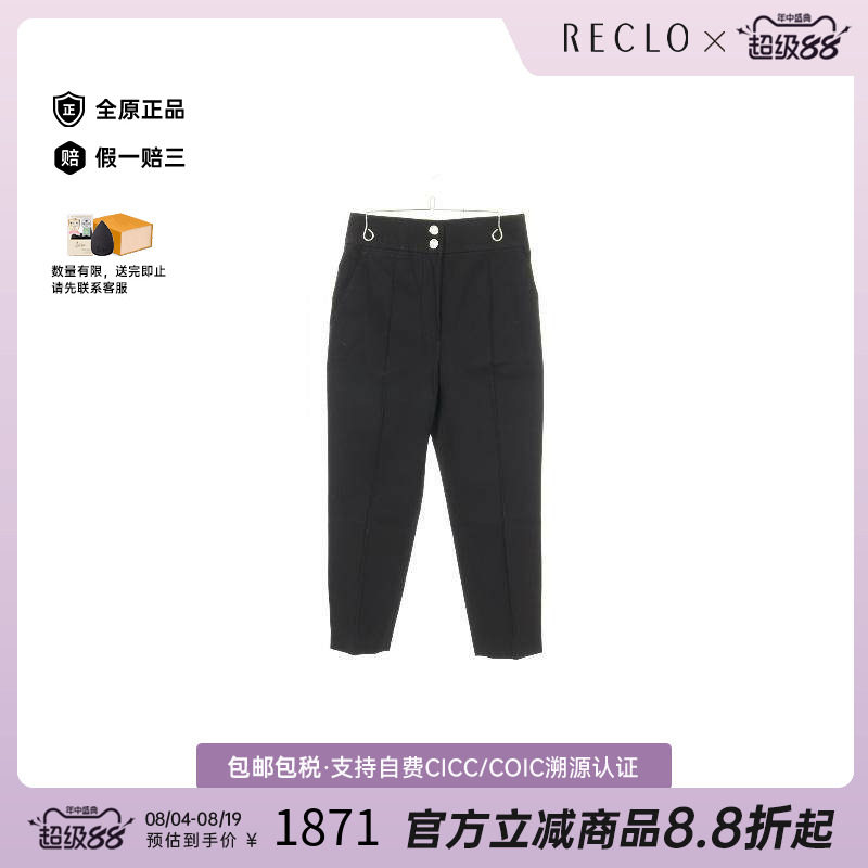 中古Hermes爱马仕裤子レディース