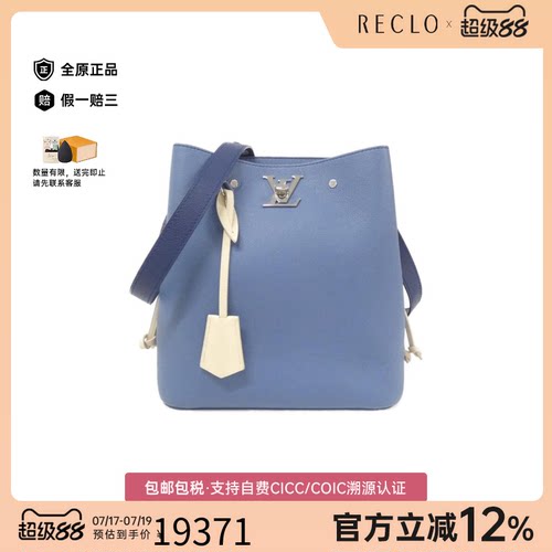 中古LV路易威登斜挎包女包