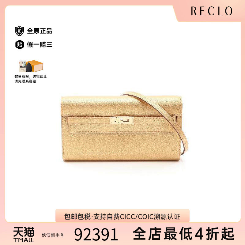 中古Hermes爱马仕斜挎包