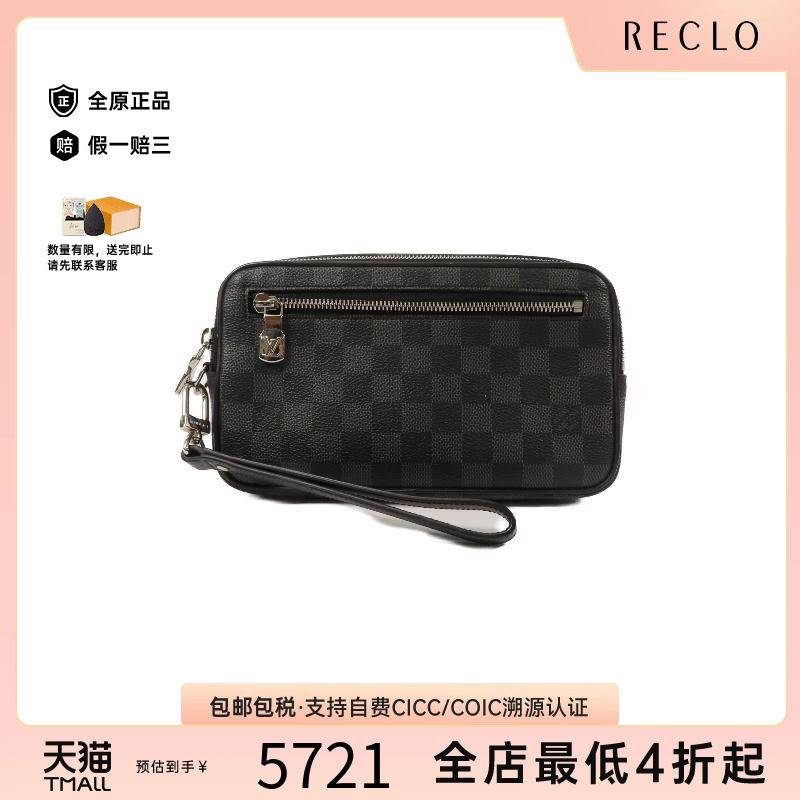 中古LV路易威登手拿包
