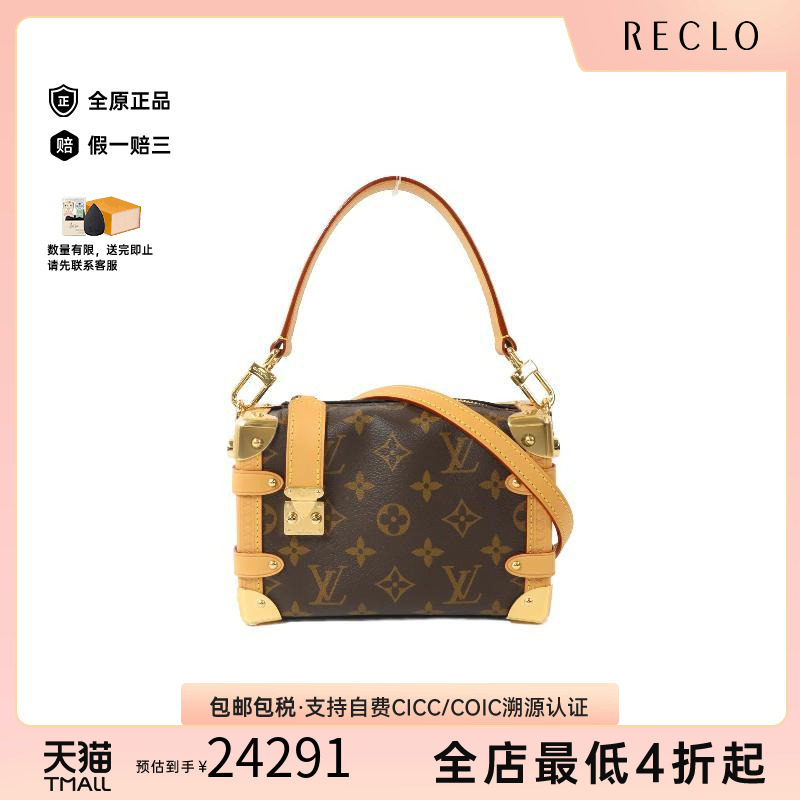 中古LV路易威登斜挎包レディース
