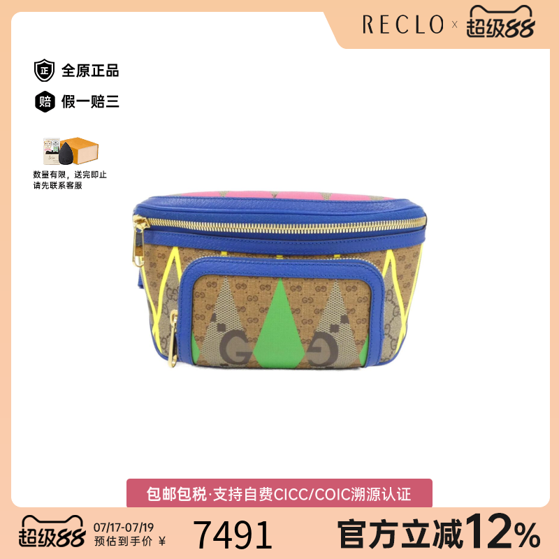 中古GUCCI古驰通用斜挎包