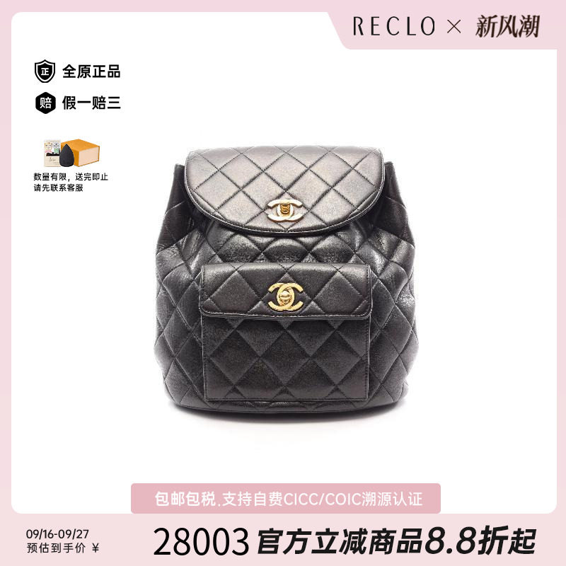 中古Chanel香奈儿双肩包图片