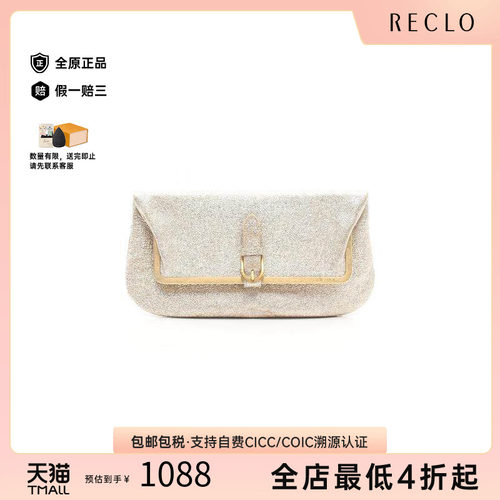 中古JimmyChoo吉米周手拿包