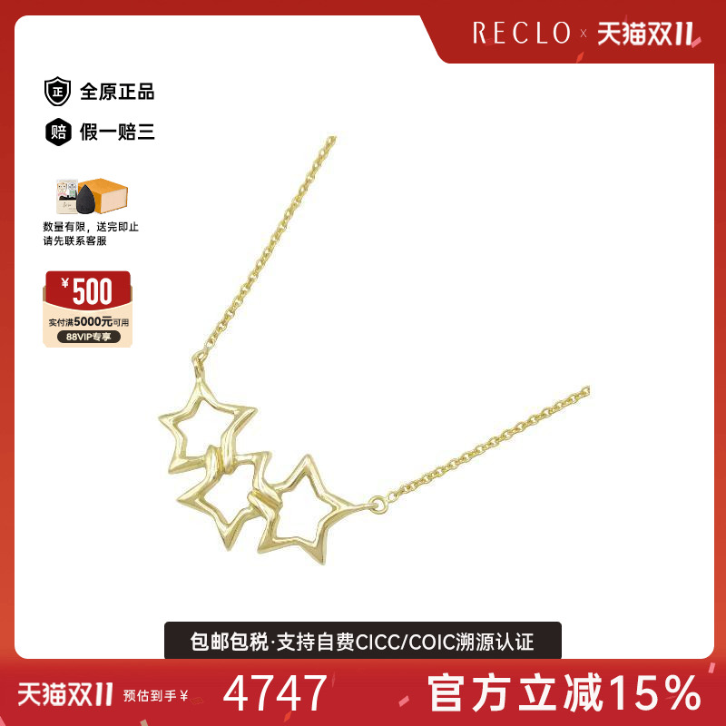 中古Tiffany&Co蒂芙尼项链