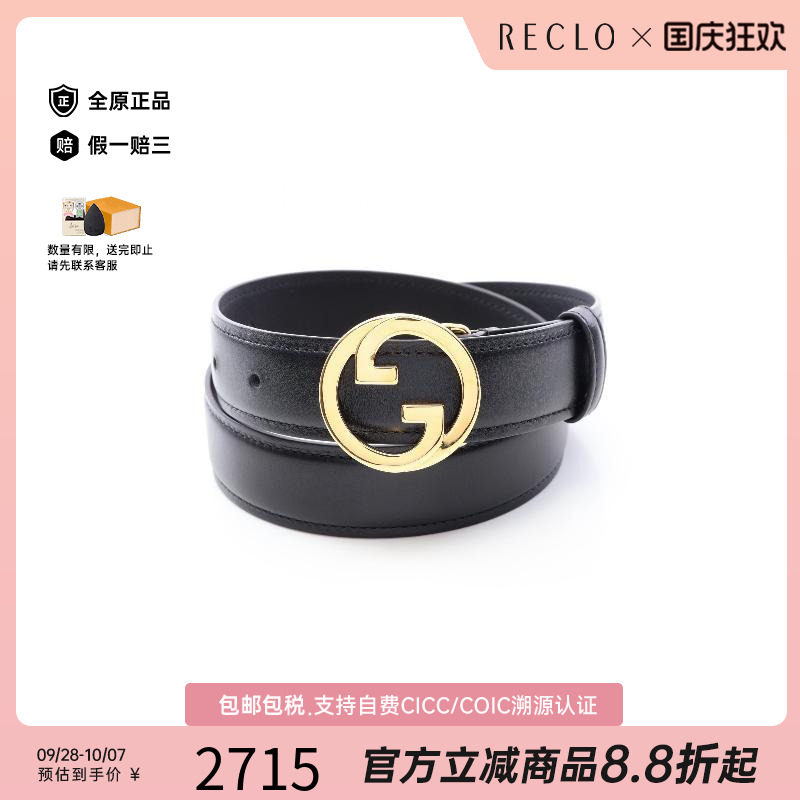 中古-日本进口Gucci古驰其他