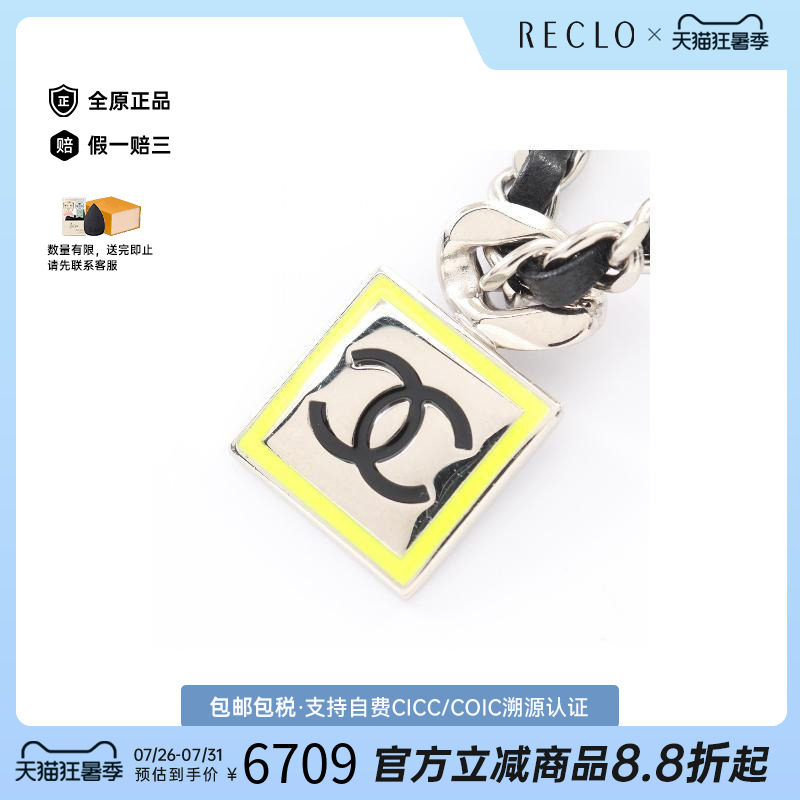 中古Chanel香奈儿项链レディース
