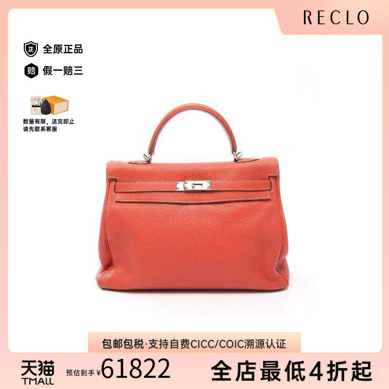 中古Hermes爱马仕手提包