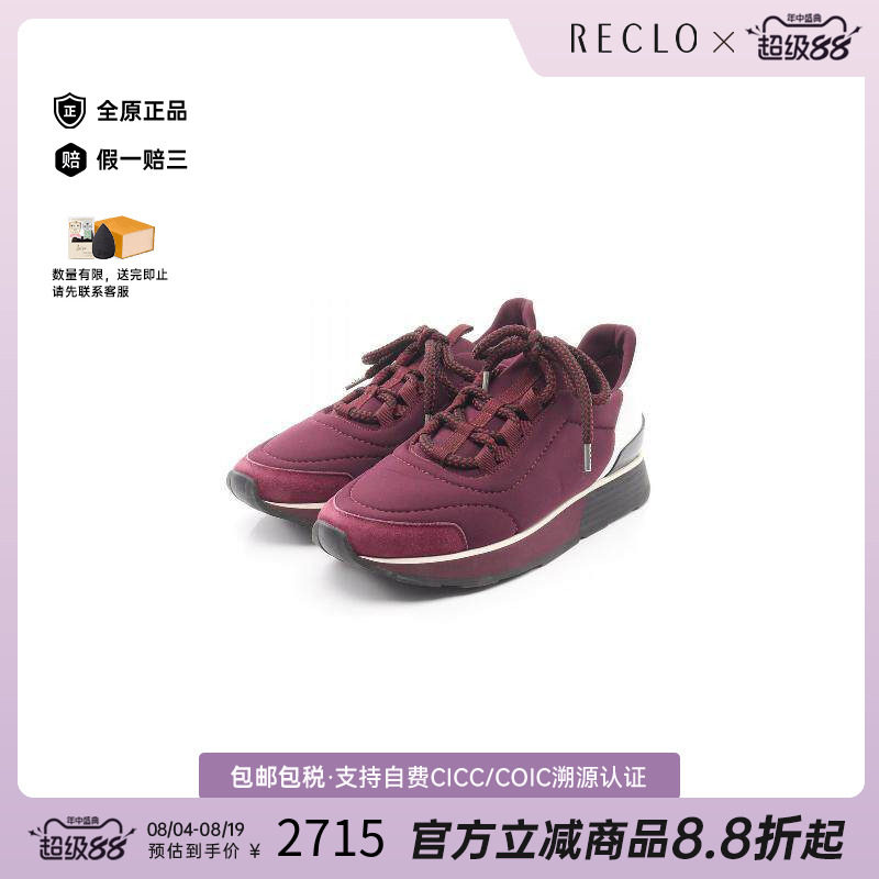 中古Hermes爱马仕鞋レディース