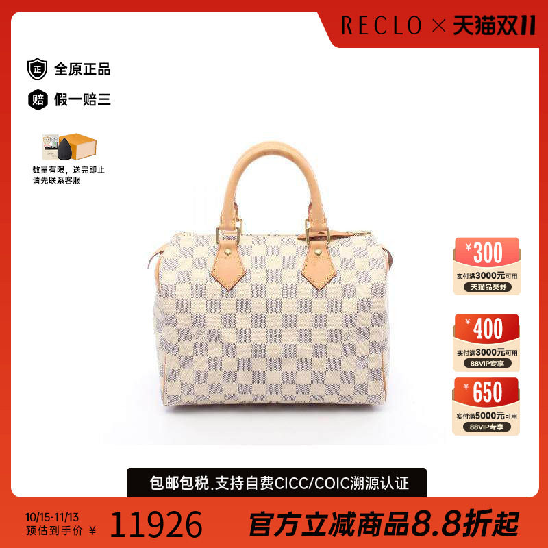 中古奢侈品LV路易威登女包A级95新精致hand手涂层/防水帆布手提包