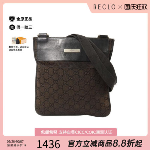 中古Gucci古驰斜挎包レディース