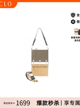 中古Chloe克洛伊单肩包