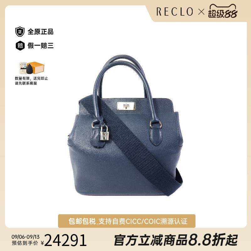 中古Hermes爱马仕斜挎包