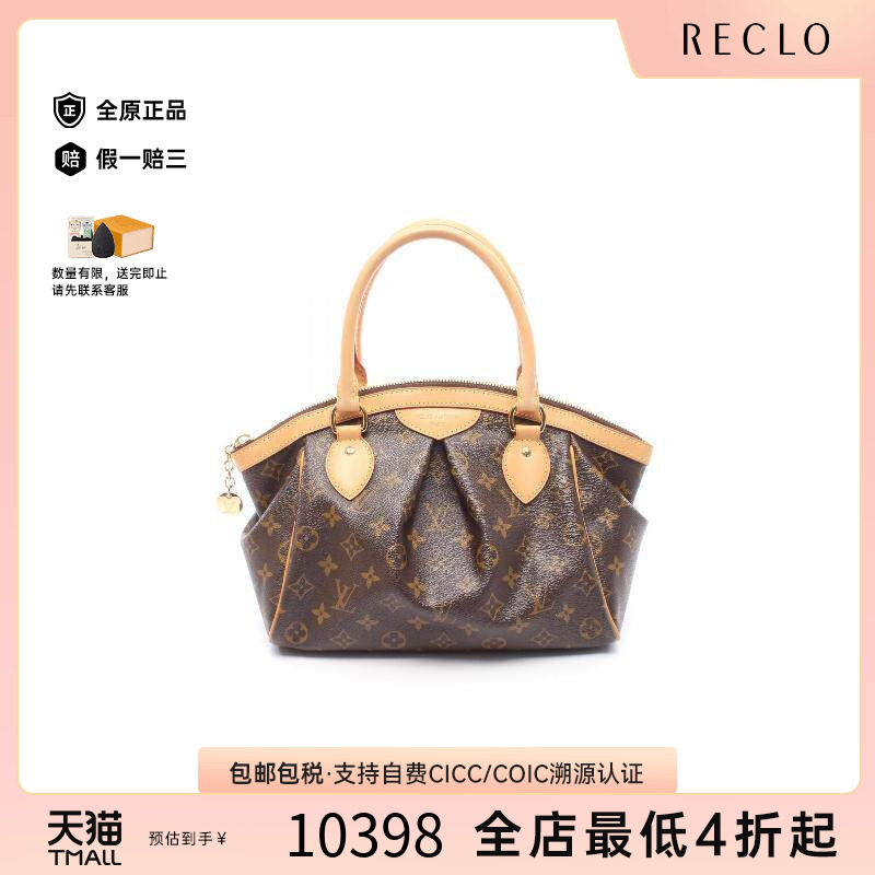 中古LV路易威登手提包レディース