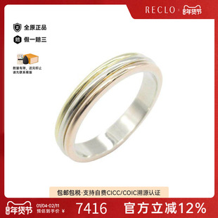 中古Cartier卡地亚男A级95新Vendome18K黄金戒指金色reclo正品