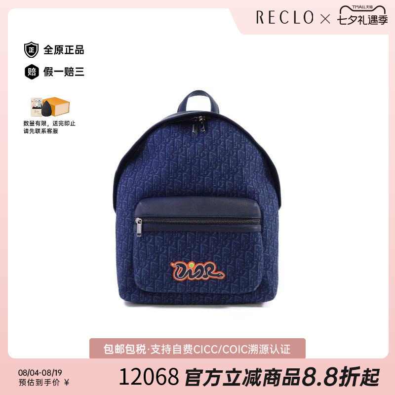 中古Dior迪奥双肩包メンズ帆布