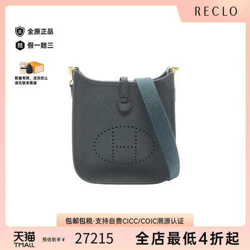 中古Hermes爱马仕斜挎包
