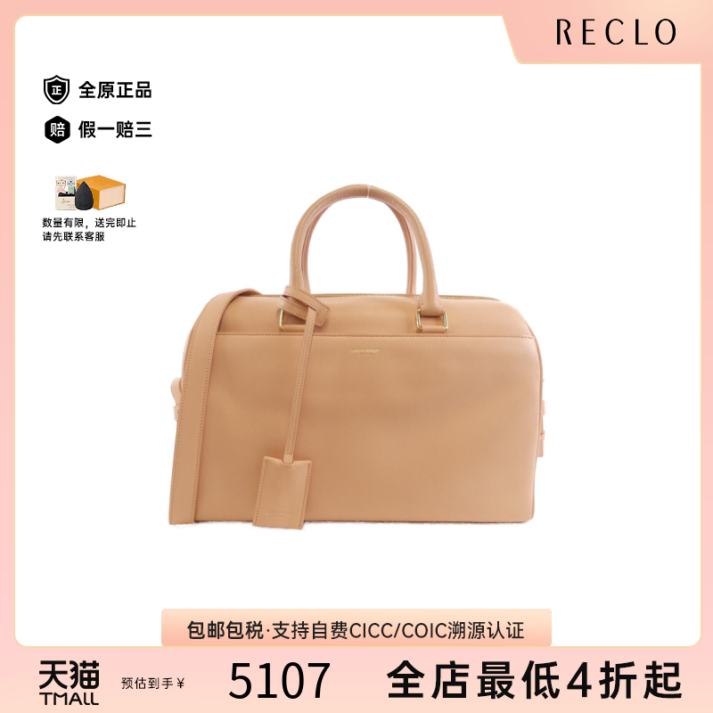 中古Saint Laurent女包B级9新Duffle Bag S手提斜挎包RECLO