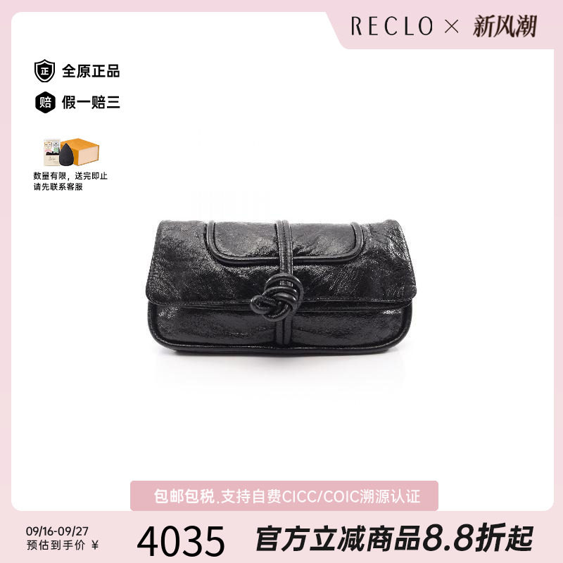 中古Loewe罗意威手拿包
