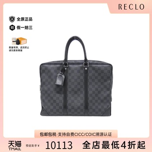 中古LV路易威登男包A级95新Porte Document Voyage手提包