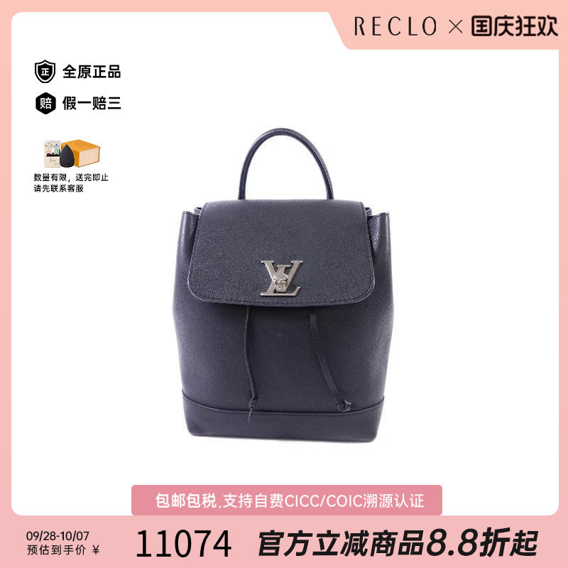 中古LV路易威登双肩包レディース