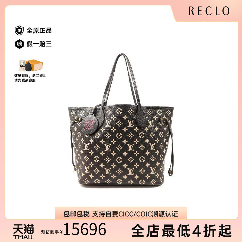 中古LV路易威登托特包