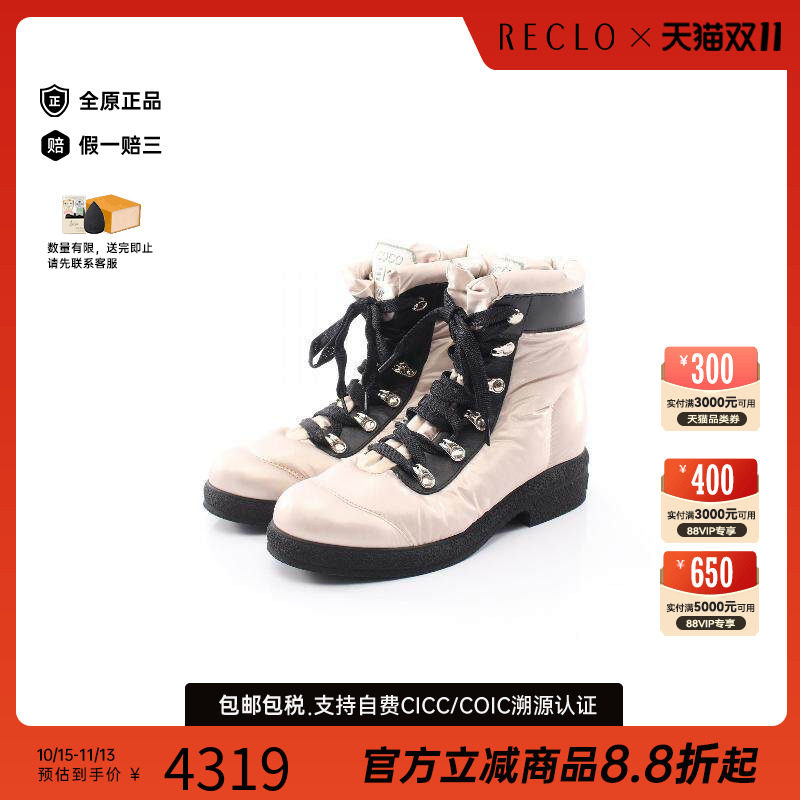 中古Chanel香奈儿鞋レディース