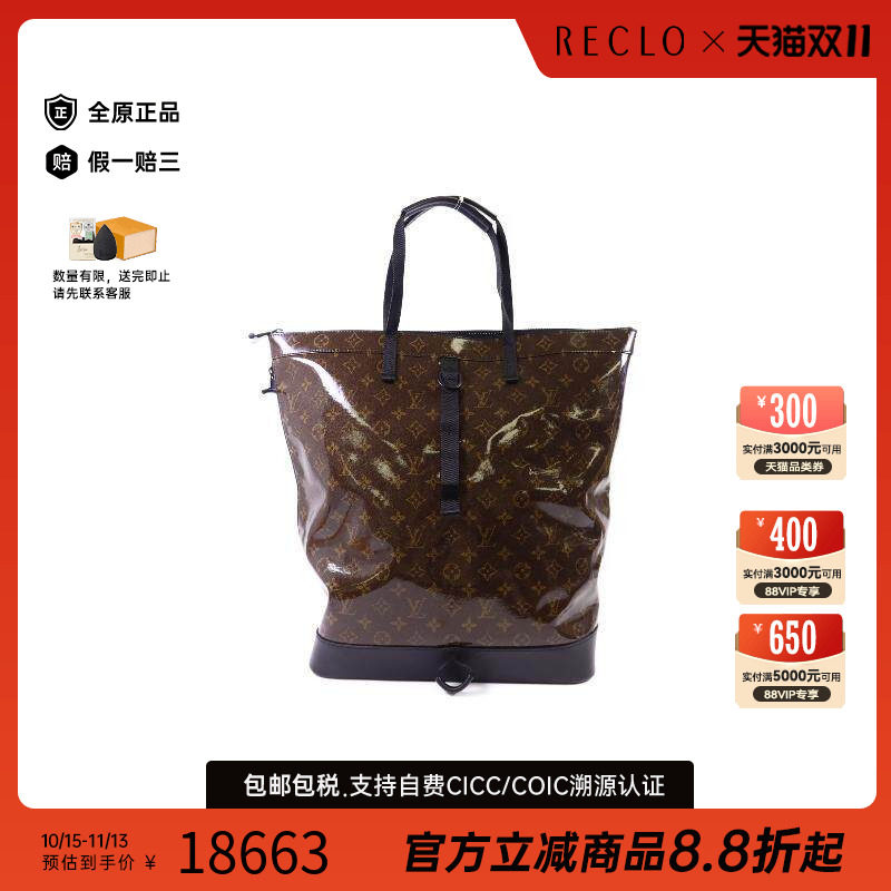中古LV路易威登双肩包メンズ