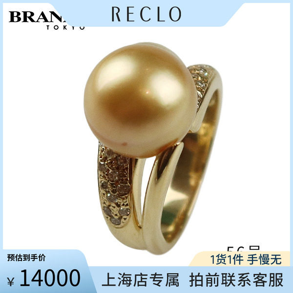 中古「9.5新」南洋金珠钻石戒指