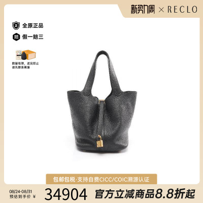 中古Hermes爱马仕手提包