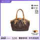 中古LV路易威登女包B级9新Tivoli GM饺子包涂层 防水帆布单肩包