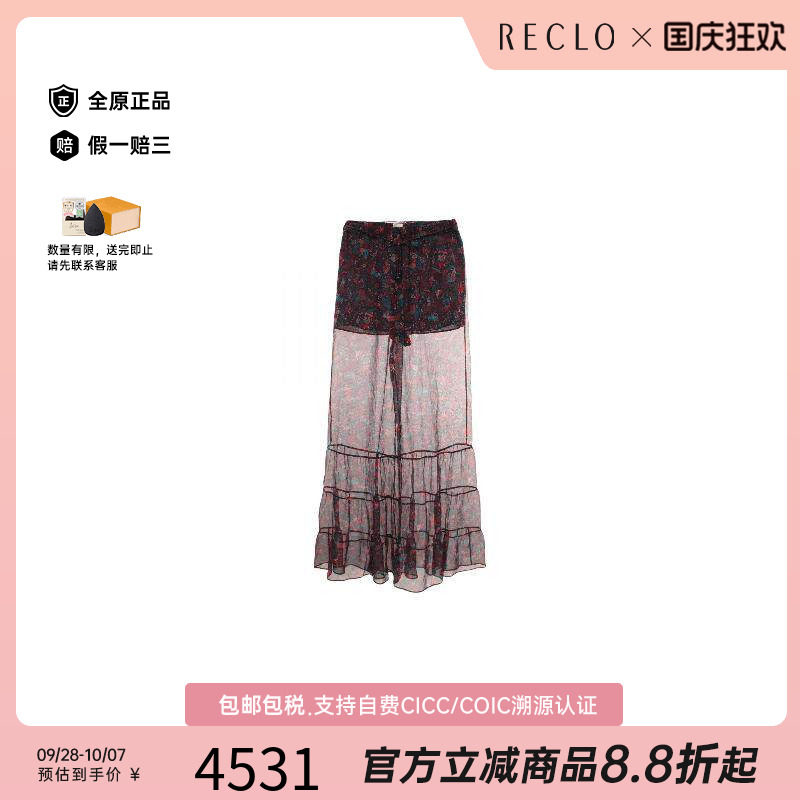中古Hermes爱马仕裤子レディース