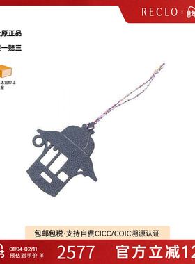 中古Hermes爱马仕女S级99新charm吊饰牛皮其他蓝色高级复古RECLO