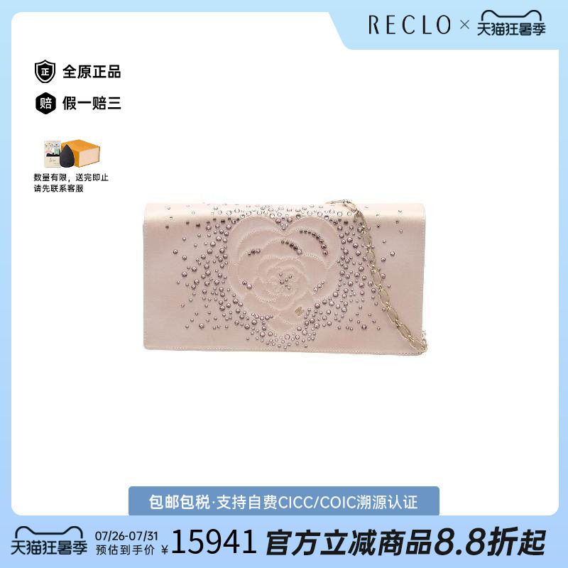 中古Chanel香奈儿单肩包