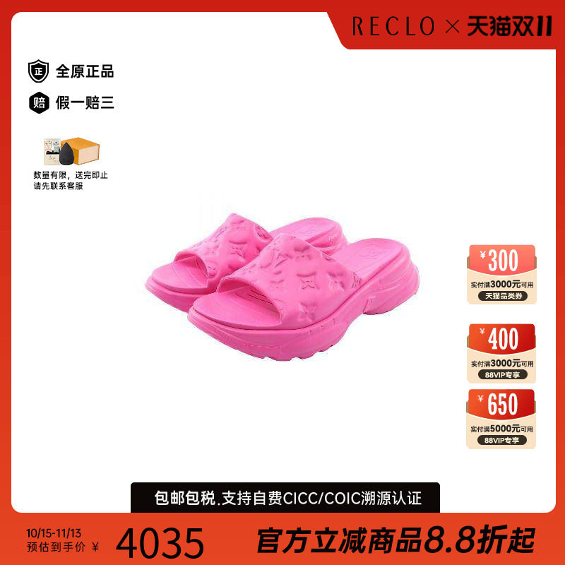 中古LV路易威登鞋レディース牛皮